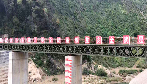 Projek Jambatan Bailey — China