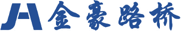 Zhenjiang Jinhao Road & Bridge Supporting Engineering Co., Ltd.